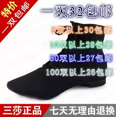 Sansha soft-soled dance shoes canvas shoes jazz boots high tube jazz shoes jazz dance shoes soft