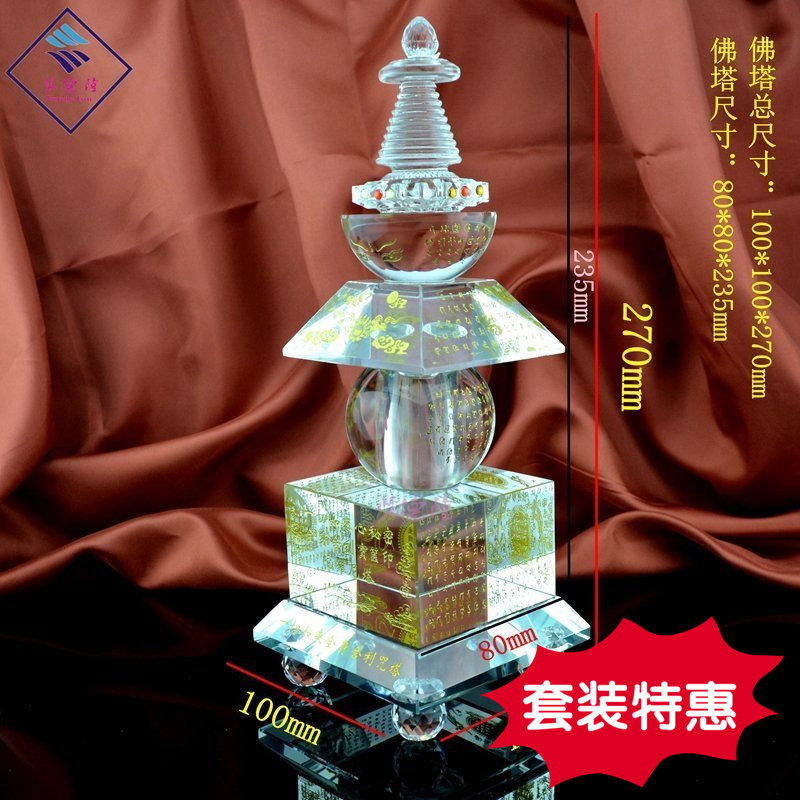 Crystal Sheerita Buddha Tower Hide Shelley Bottle Treasure basket Indolita Ronita Five Wheel Taga Uri Box Pendulum Pieces Big