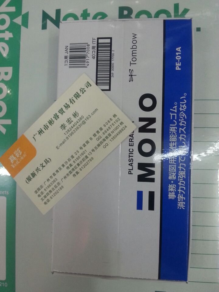 Original imported Japanese dragonfly eraser PE-01A soft feel physical store discount wholesale sales of the whole box