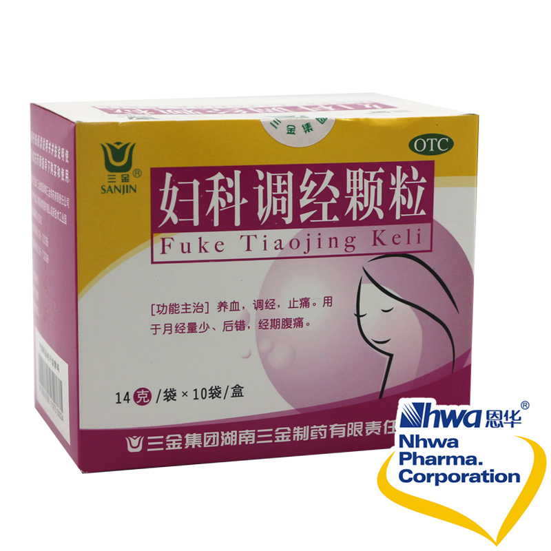 三金 妇科调经颗粒 14g*10袋 月经量少 痛经 月经不调nh