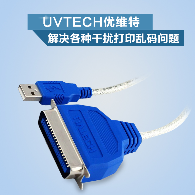 Original UVT conversion line parallel port to USB cable USB to parallel port line 1284 line USB to 36-pin line