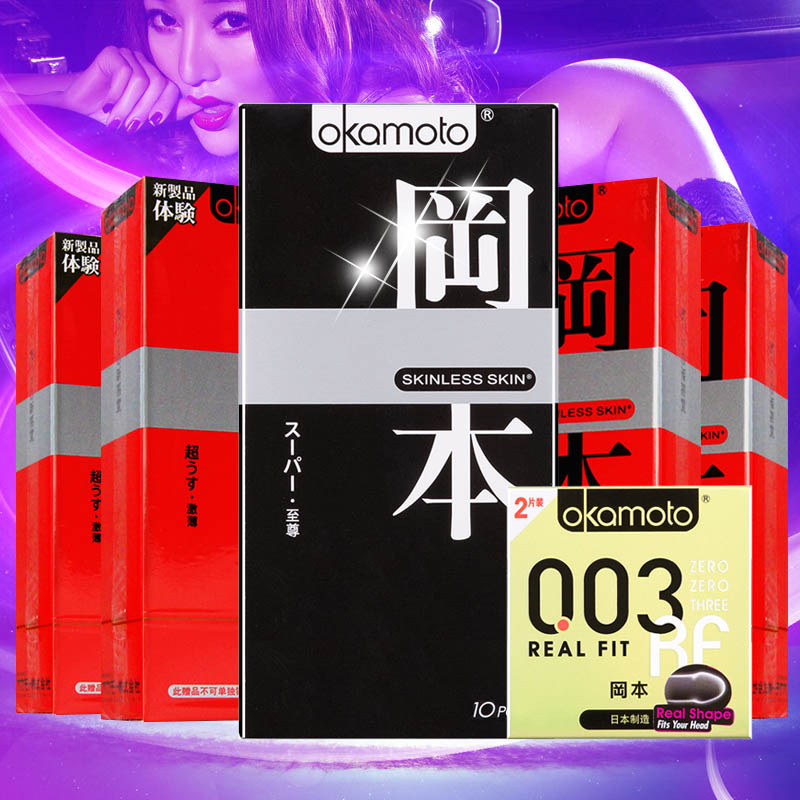32片冈本避孕套 003黄金超薄避孕套激薄超薄0.03安全套情趣品