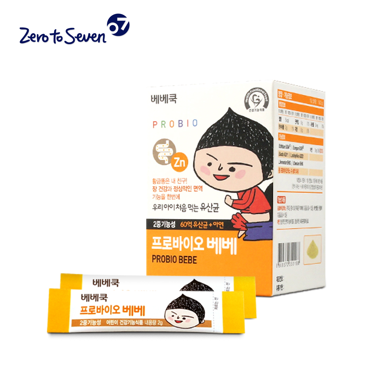 BEBECOOK婴幼儿健康营养品60亿益生菌乳酸菌锌细粉末状携带简便