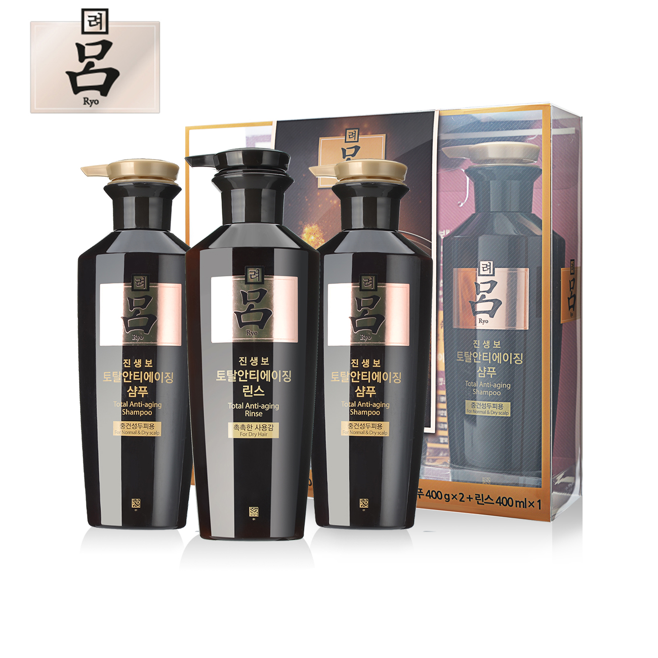 韩国进口黑吕参宝强健发质2洗发+1护发套装400ml*3