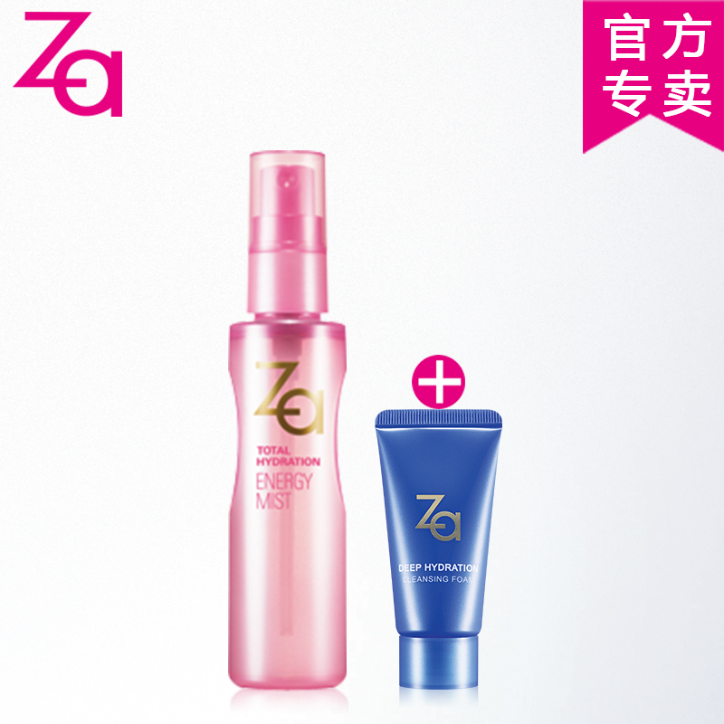 Za官方 姬芮多元水活保湿焕活平衡水80ml 补水保湿 正品 Za姬芮