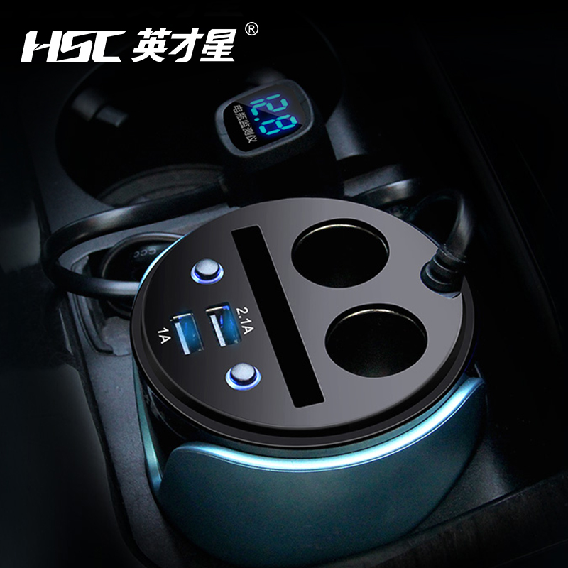 英才星车载双USB充电器一拖三点烟器汽车用一拖二3.1A带开关车充