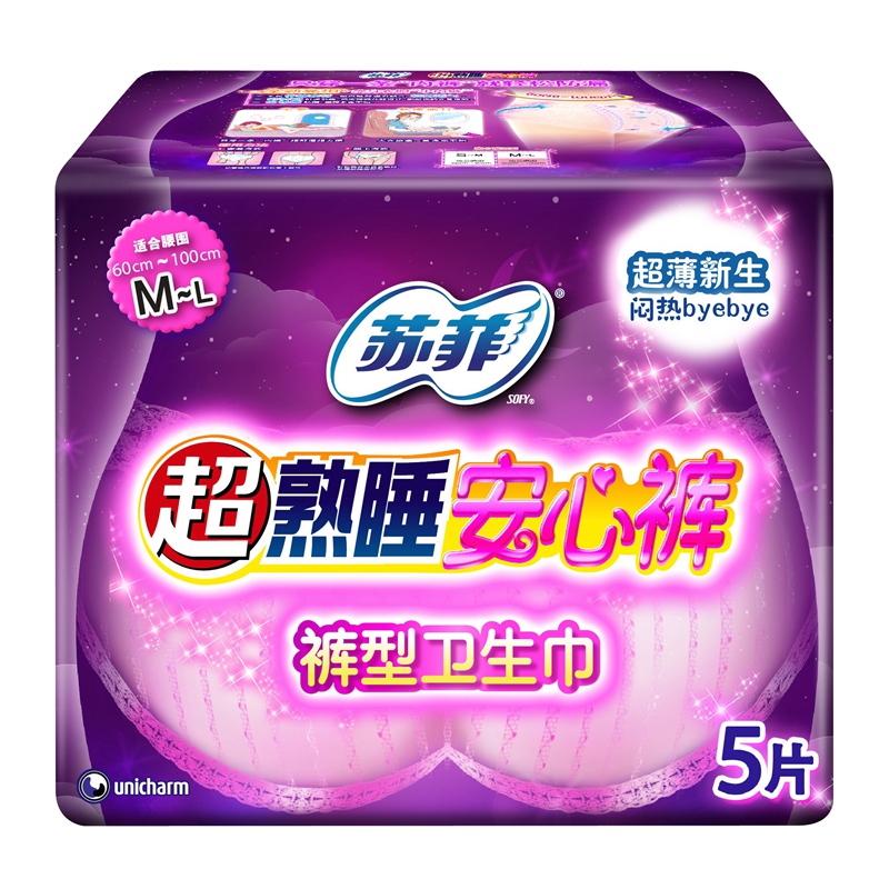 【天猫超市】苏菲卫生巾 超熟睡安心裤 M   5片 夜用 全包围
