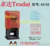 Trodat 43132 Adjustable Date Back Ink Stamp Automatic Ink Date Stamp Atomic Date Stamp