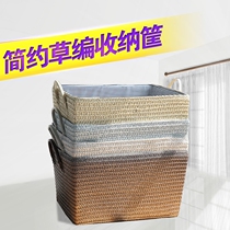 Storage basket rattan fabric simple dirty clothes basket woven clothing portable basket home straw table finishing storage