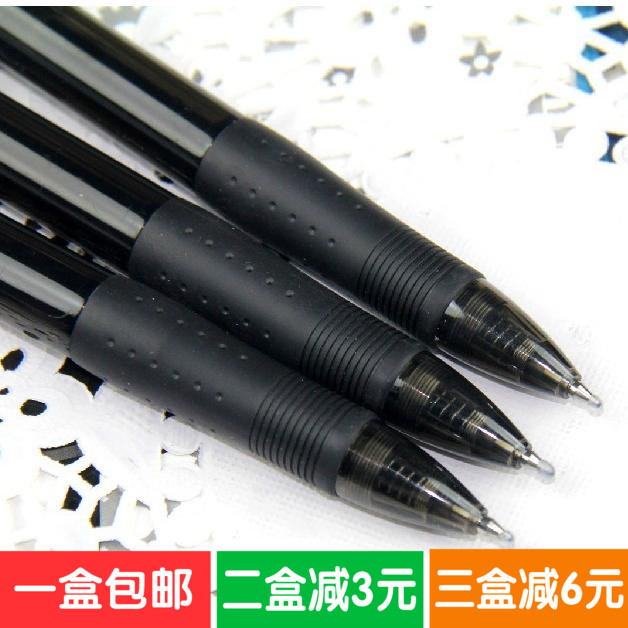 12 TianZhuo Nihong pen TG 33291 press the water - based pen 0 5mm wholesale office pen black blue and red