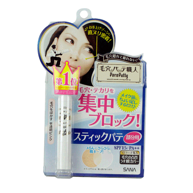 SANA莎娜 毛孔职人局部细致毛孔遮瑕棒 遮瑕笔SPF15