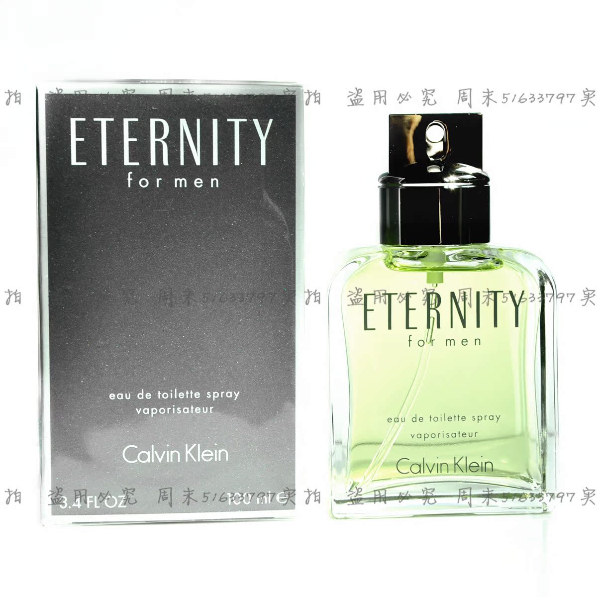 正品ck eternity for men凯文克莱永恒男士女士香水男香女香100ml