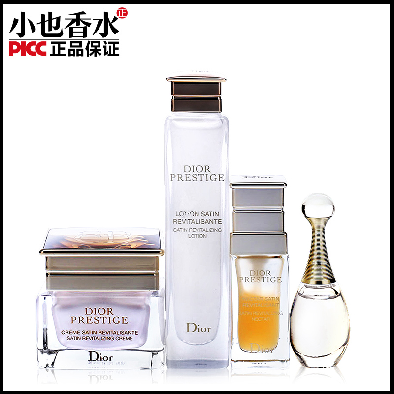 Dior/迪奥花蜜活颜丝悦套装4件套 旅行装套装 内附化妆包