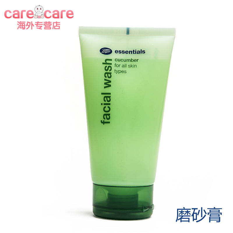 英国进口BOOTS小黄瓜清爽面部磨砂膏 去角质深层清洁去黑头50ml