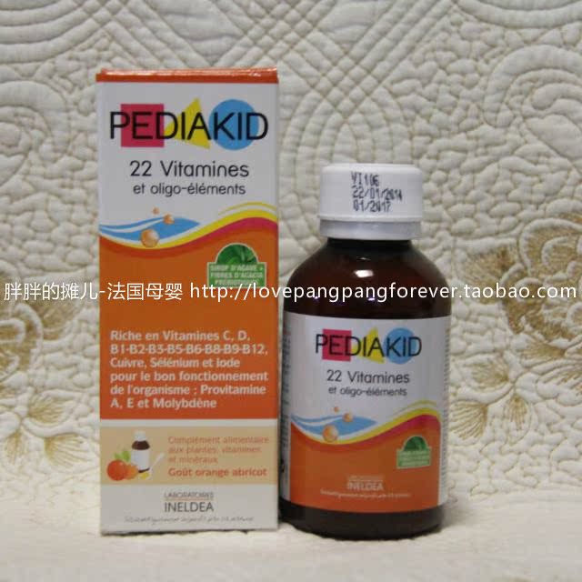 Pediakid 22 vitamins. Pediakid 22 витамина. Витамины Педиакид 22 витамина для детей. Педиакид сироп 22 витамина. Французские витамины Педиакид.