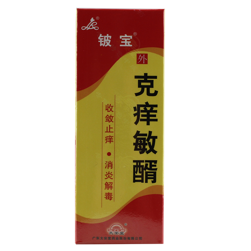 铍宝 克痒敏醑 25ml*1瓶/盒