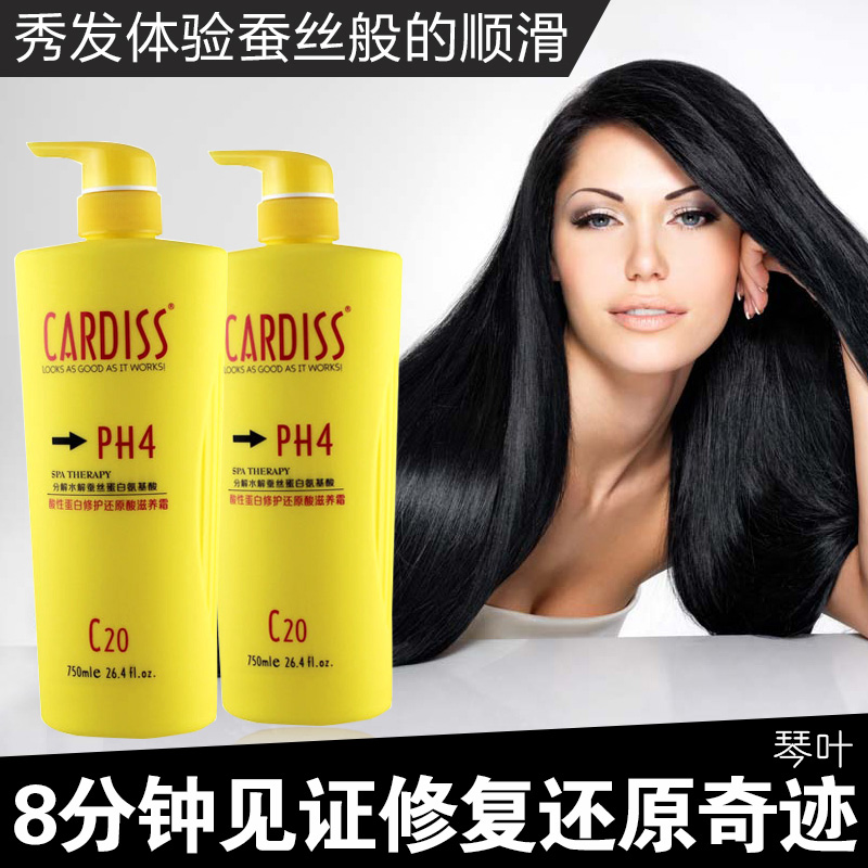 Violin Folic soft silk protein vegetarian repair reductive acid hair conditioner hair film inverted film shampoo 750