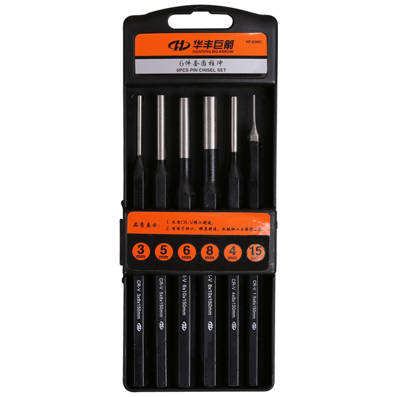 Cylindrical punch 6-piece set of cylindrical punch cone punch percussion pin punch pin punch out punch fitter punch round chisel