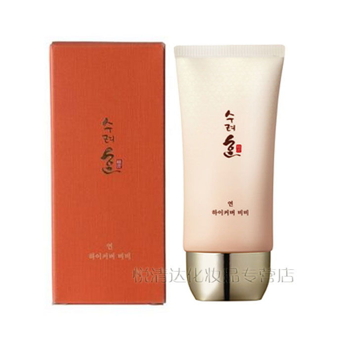 授权代理 新品秀雅韩妍完美无暇BB霜SPF50 50ml 韩国进口