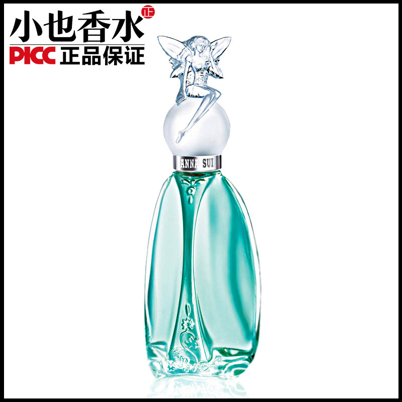 安娜苏许愿精灵女士淡香水清新持久留香生日礼品花香50 75ml