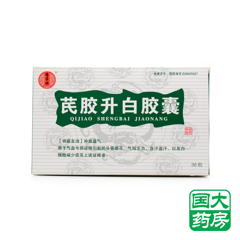 德昌祥 芪胶升白胶囊 0.5g*36粒/盒