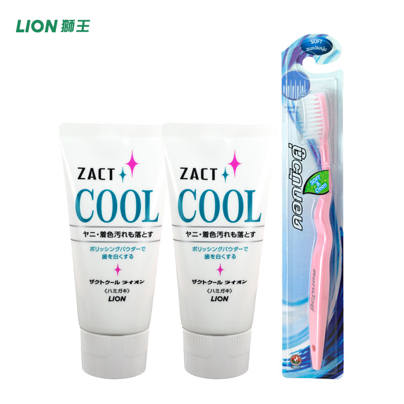 进口日本狮王ZACT去烟渍冰爽牙膏130g 2支去牙渍双莲牙刷1支