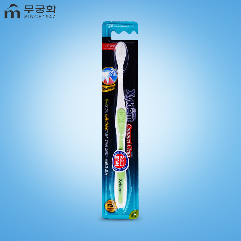 韩国进口芜琼花双重微细毛牙刷 纳米钙添加软毛清洁口腔美白健齿