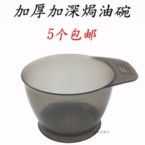 Baked Oil Bowl Dyeing Bowl Hair Salon Special Dye Bowl Dinner Thickening Pomembrane Bowl Hair Dyeing Tools Household Mask Bowl