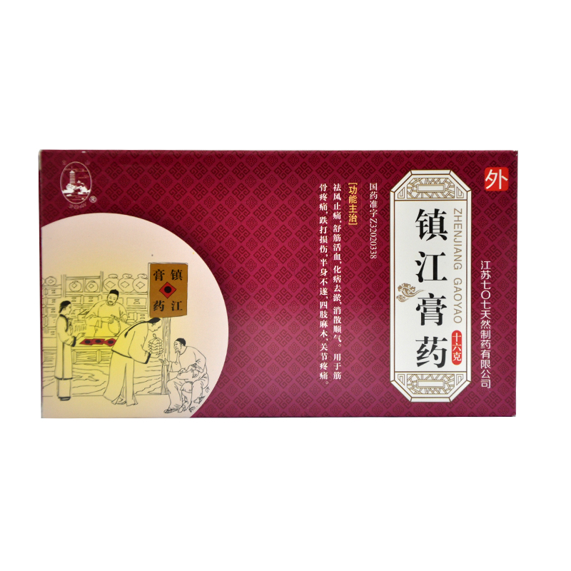 金山 镇江膏药 16g*2张/盒
