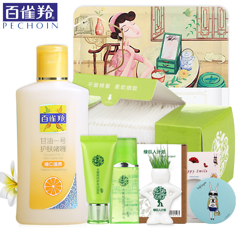 【会员专享】百雀羚夏季护肤保湿体验套装