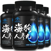 Ai Shishi Yuanshengtang nhãn hiệu thuốc nhân sâm chó biển 4 chai sản phẩm chăm sóc sức khỏe cho người trưởng thành để giảm bớt mệt mỏi về thể chất - Thực phẩm sức khỏe sâm nước