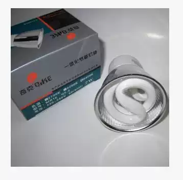 LED replace Shanghai Chick MR16 7W integrated energy-saving lamp Cup energy-saving spotlight Cup 220V