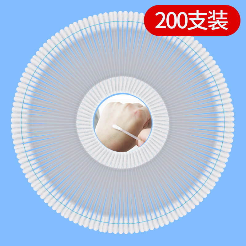 修正药业施普乐酒精消毒棉棒 皮肤消毒液剂棉球棉签灭菌棉片杀菌