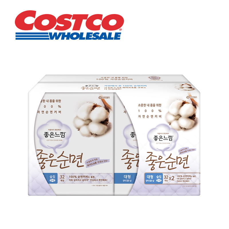 韩国GOOD FEELING纯棉日用护翼卫生巾290mm 32片*2盒量较大Costco