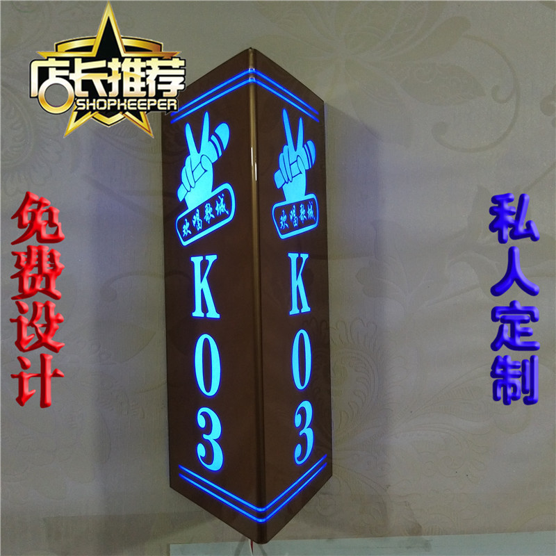 LED triangle luminous house number hotel ktv club house number hotel foot bath box double-sided with light house number customization