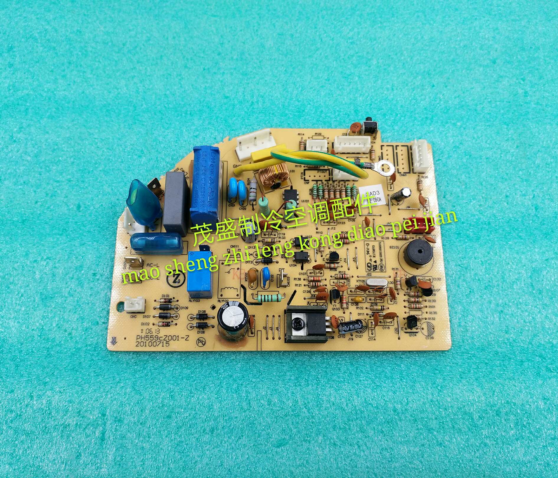 Zhigao air conditioning frequency conversion accessories host board PH559CZ001-Z control the main board Z26G-VV127-3EC-HM