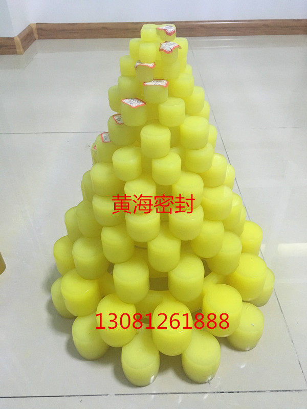 Hydraulic assorted polyurethane hydraulic coupler elastic plum cushion elastic disc YOXD-280 (polyester)