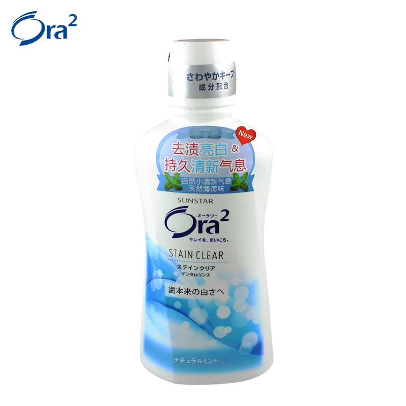 日本进口 ora2皓乐齿 亮白净色漱口水  清口气 薄荷味450ml