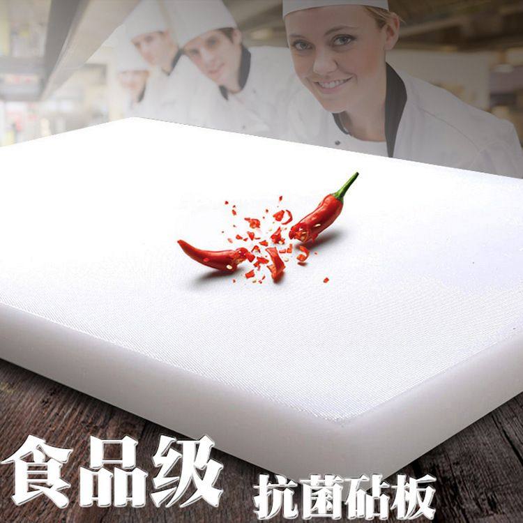 PE antibacterial square cutting board plastic thickened chopping block with plate sticking plate knife plate Pier Case Set for sushi