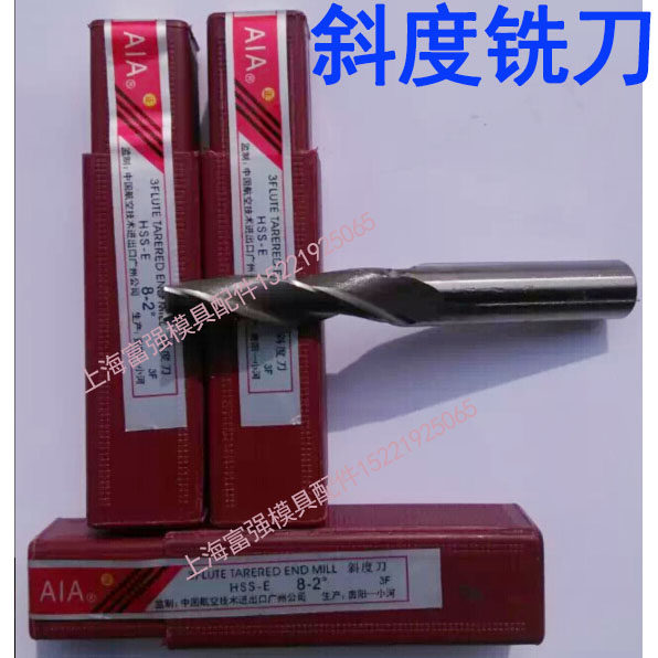 White Steel Milling Cutter Pitch Milling Cutter Pitch Knife 3 4 6 8 10 * 1 degree 2 degrees 2 5 degrees 3 degrees