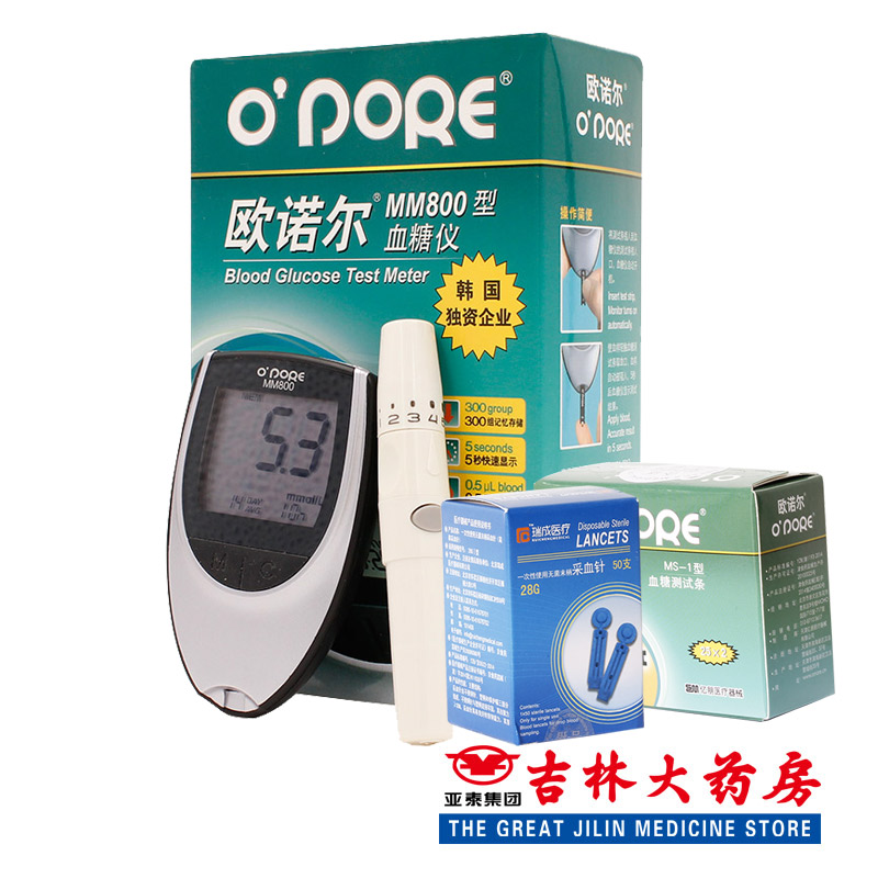 韩国欧诺尔 MM800家庭医用级智能血糖仪 超值赠送50片原装试纸 JZ