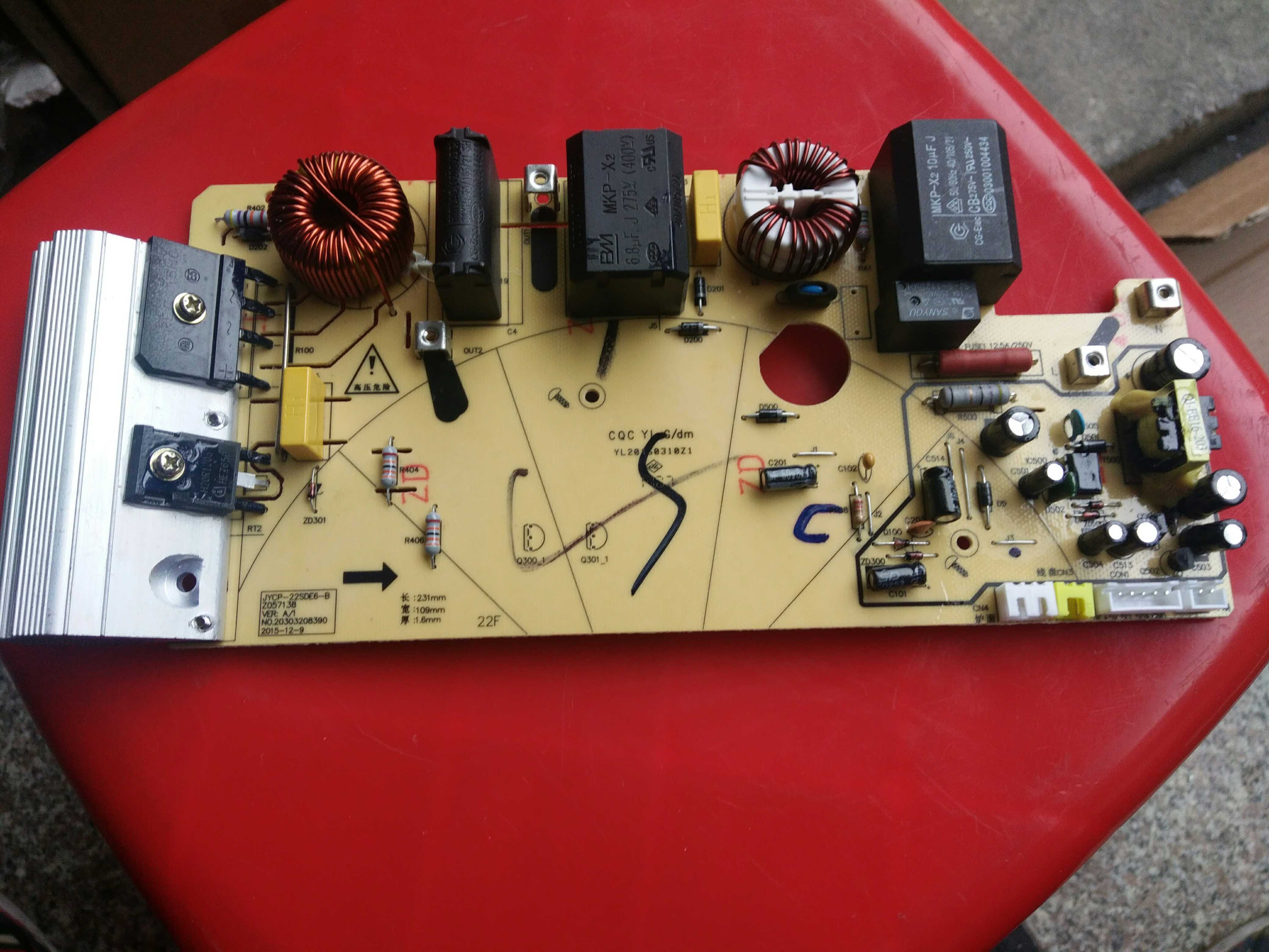 Original Jiuyang Electric furnace C22-L2-B1 L66-B1 L86-B1 L85-A1 main board power board Control board