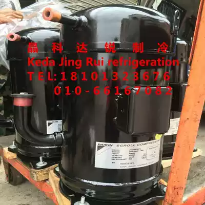 Original Daikin compressor JT335D-Y1L 12HP Daikin air conditioning compressor Beijing general agent