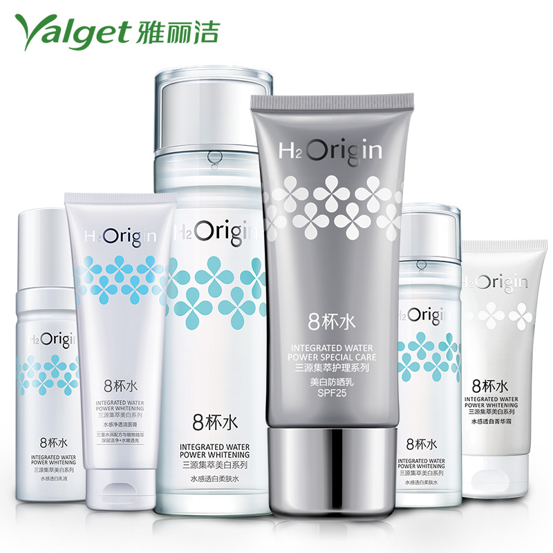 雅丽洁8杯水三源集萃水感透白净白防晒护肤套装