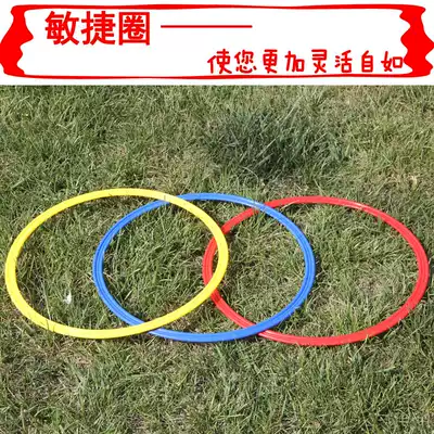 Agile circle pace sensitive training circle body energy ring physical energy circle football training ring 12 sets