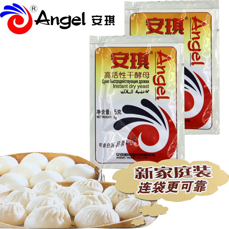 【天猫超市】安琪 高活性干酵母 5g/袋 制作包子馒头饼麻花等
