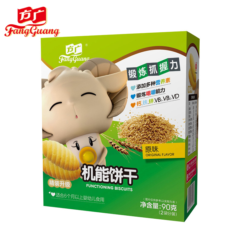 方广辅食 婴幼儿原味机能饼干90g 宝宝小点心零食磨牙饼干(2小袋)