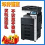 Máy photocopy đen trắng Kemei BH363 / 423/652/652 a3 in laser tốc độ trung bình - Máy photocopy đa chức năng 	máy photocopy dùng cho văn phòng