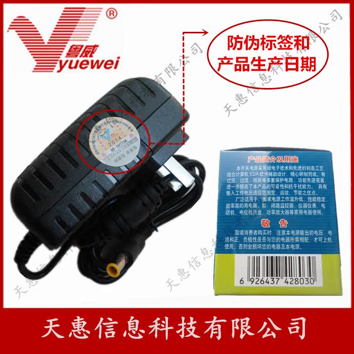 CASIO卡西欧CTK-6000电子琴电源适配器变压器粤威牌专用CTK-6000