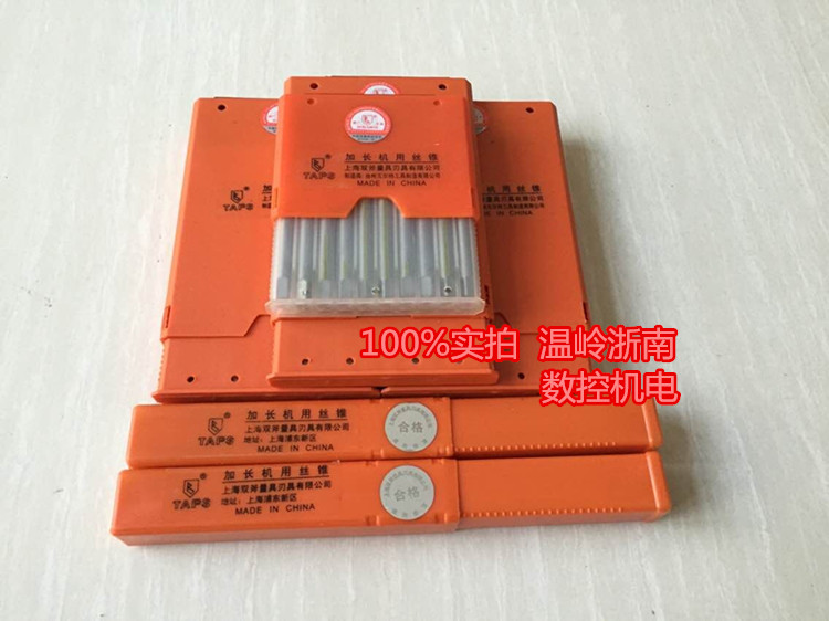 Shanghai double axe lengthening machine with screw tapping non-Peuding for M10 * 110 M12 * 130 M14 * 130 M16 * 130